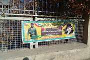 برگزاری اردوی جهادی اداره دامپزشکی شهرستان بهار به مناسبت هفته بسیج